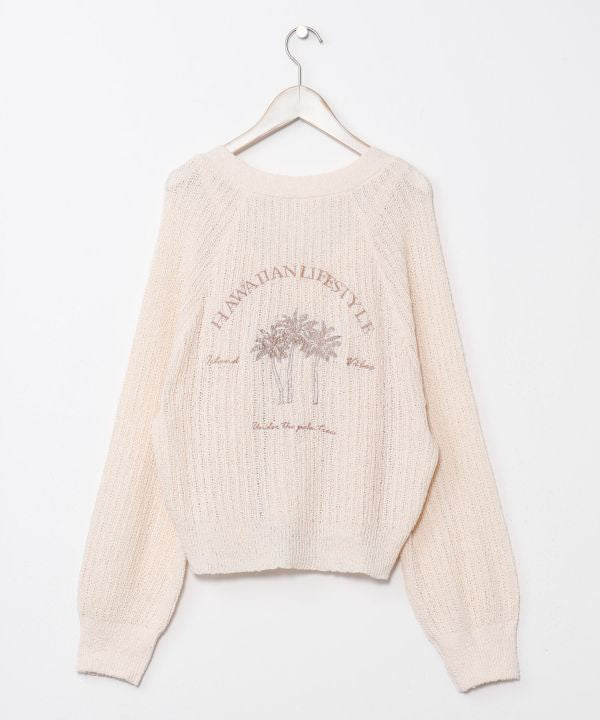 Spring Knit Cami Tank and Cardigan Set Cardigans & Outerwear by Kahiko - Ametsuchi