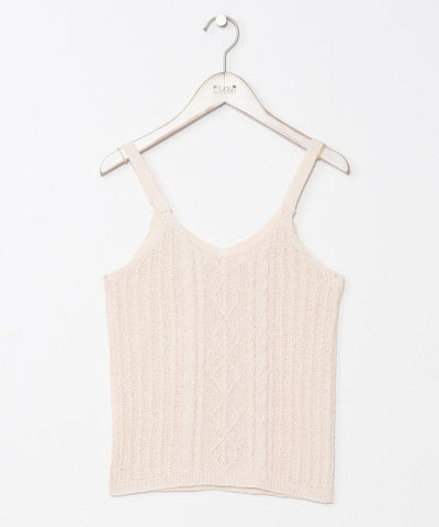 Spring Knit Cami Tank and Cardigan Set Cardigans & Outerwear by Kahiko - Ametsuchi