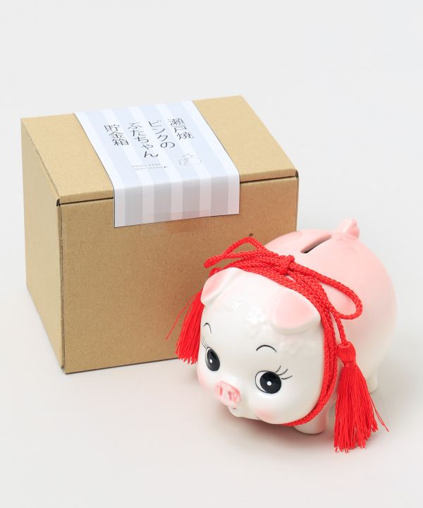 Seto Ware Buta-Chan Piggy Bank - M