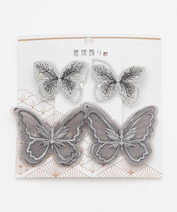 Decorative Butterfly Hair Accessory Set
