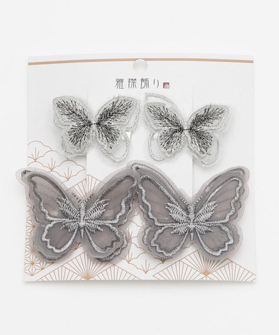 Decorative Butterfly Hair Accessory Set