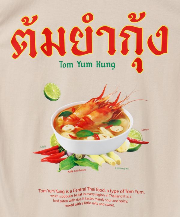 Tom Yum Print T-Shirt by AMINA - Ametsuchi