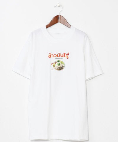 Khao Man Gai T-Shirt by AMINA - Ametsuchi