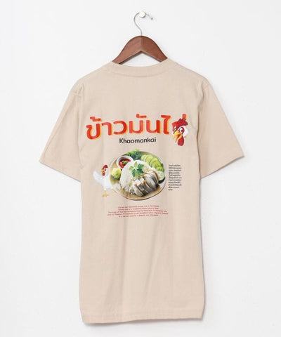 Khao Man Gai T-Shirt by AMINA - Ametsuchi