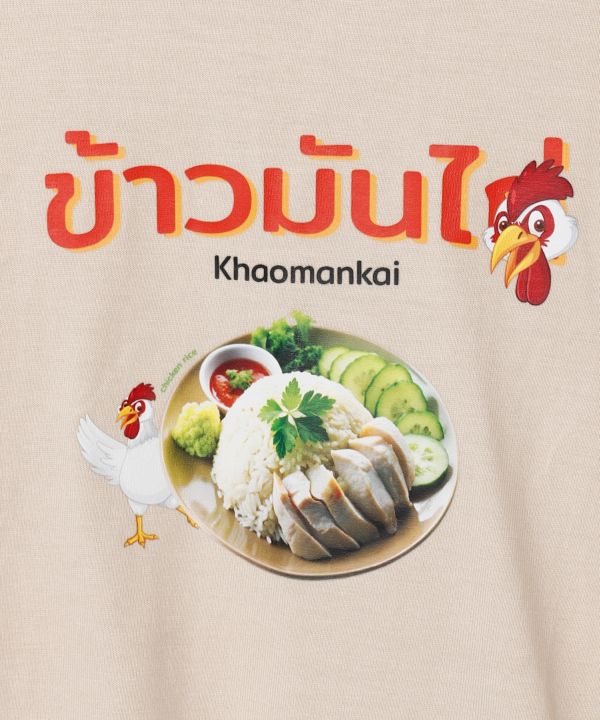 Khao Man Gai T-Shirt by AMINA - Ametsuchi