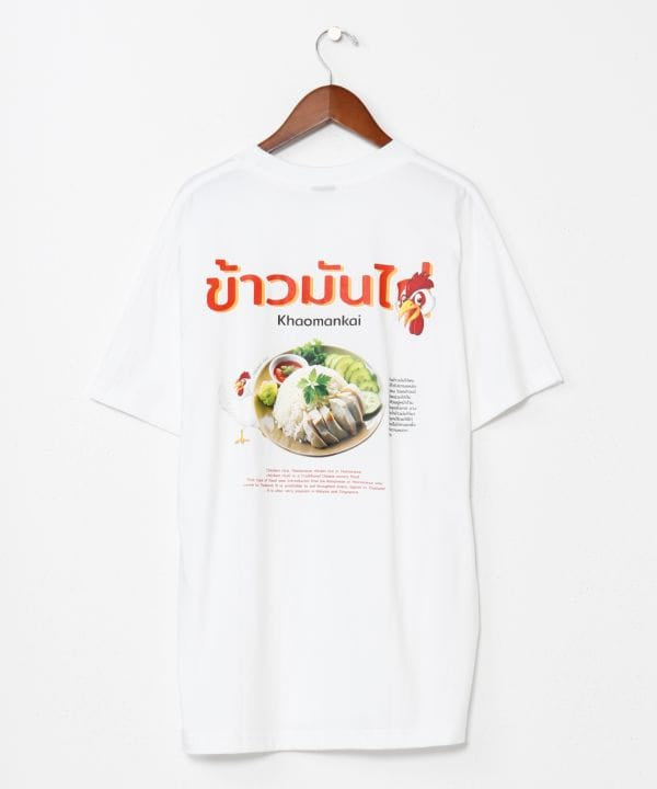Khao Man Gai T-Shirt by AMINA - Ametsuchi