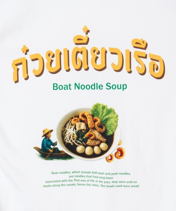 Boat Noodle Print T-Shirt by AMINA - Ametsuchi