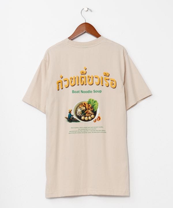 Boat Noodle Print T-Shirt by AMINA - Ametsuchi
