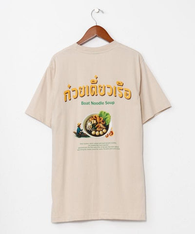 Boat Noodle Print T-Shirt by AMINA - Ametsuchi