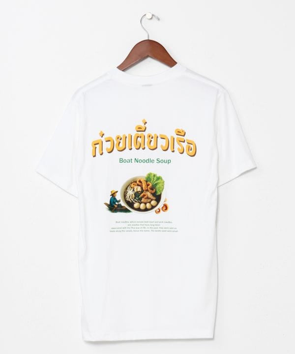Boat Noodle Print T-Shirt by AMINA - Ametsuchi