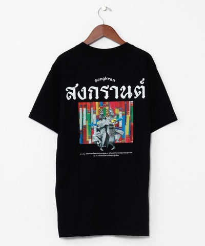 Songkran Festival Print T-Shirt by AMINA - Ametsuchi