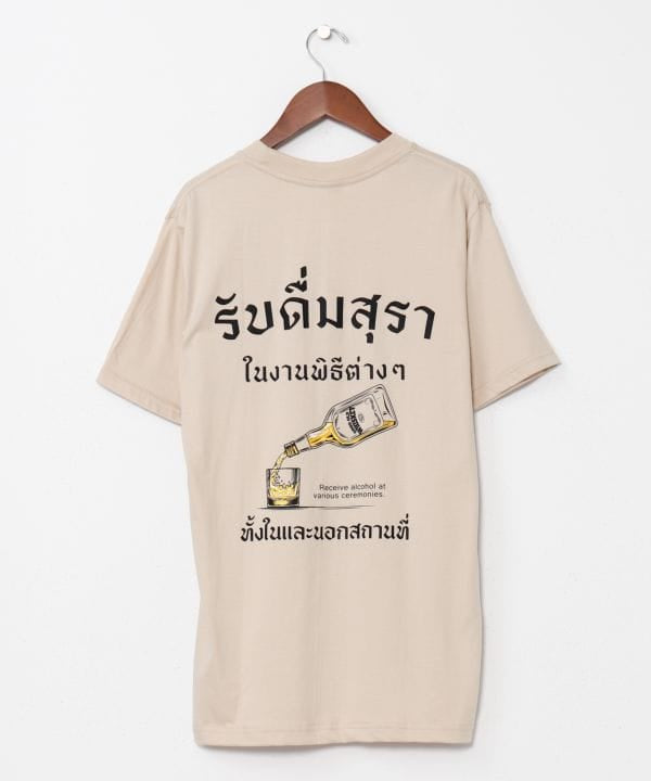 Kaos Bergambar Wiski Thailand oleh AMINA - Ametsuchi