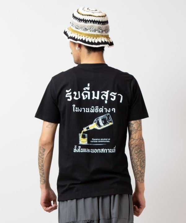 Kaos Bergambar Wiski Thailand oleh AMINA - Ametsuchi