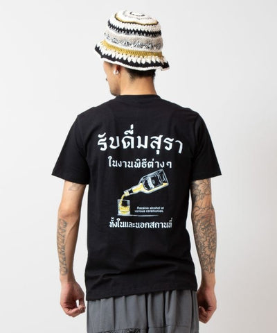 Kaos Bergambar Wiski Thailand oleh AMINA - Ametsuchi