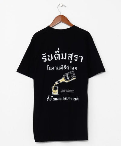 Kaos Bergambar Wiski Thailand oleh AMINA - Ametsuchi