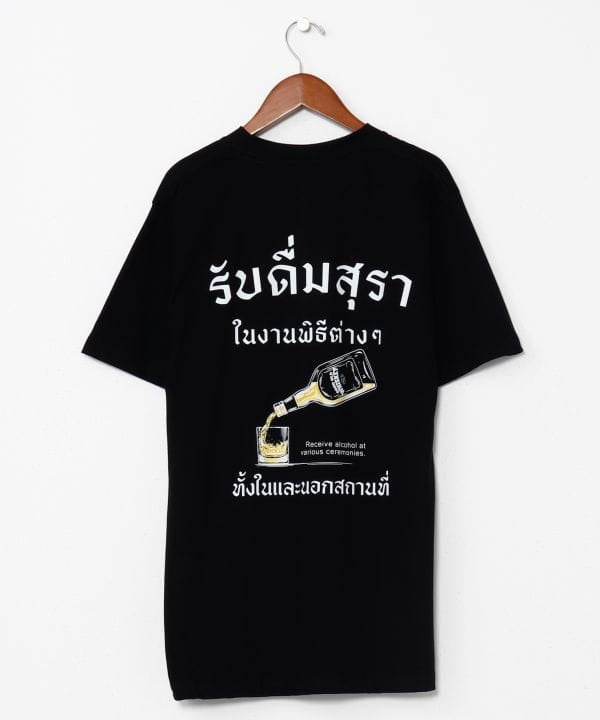 Thai Whiskey Print T-Shirt by AMINA - Ametsuchi