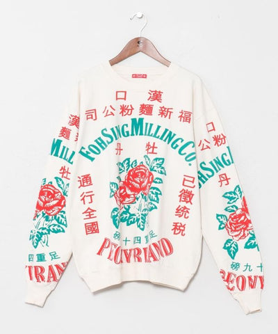 Advertisement Print Sweat Pullover