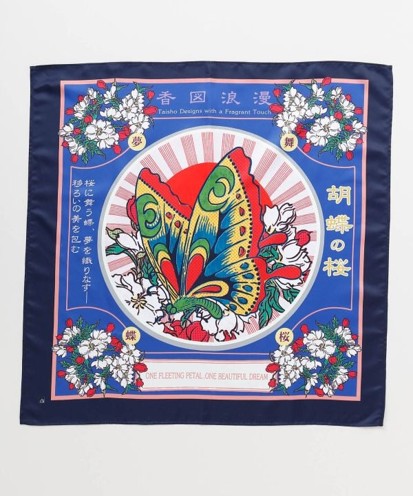 KOZU ROMAN Retro Furoshiki Cloth