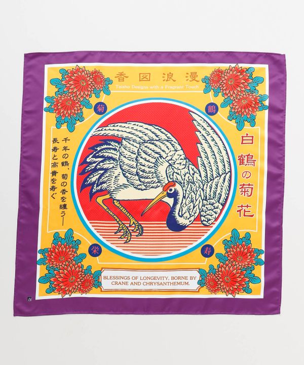 KOZU ROMAN Retro Furoshiki Cloth