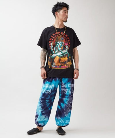 Tie Dye Balloon Pants