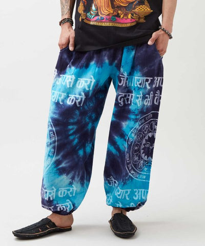 Tie Dye Balloon Pants