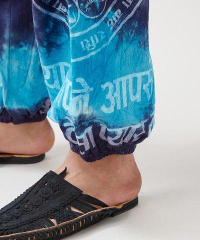 Tie Dye Balloon Pants