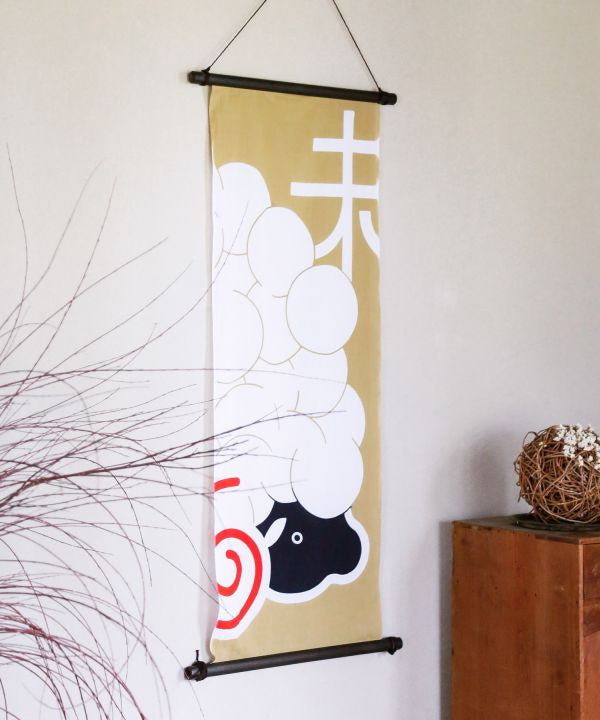 Tenugui Towel - Sheep by Kaya - Ametsuchi