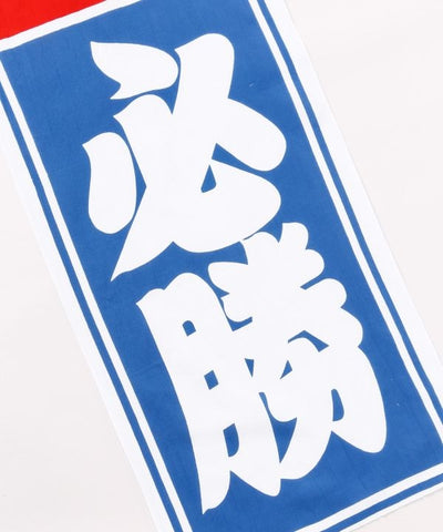 Tenugui Towel - Daruma Lucky 必勝 by Kaya - Ametsuchi