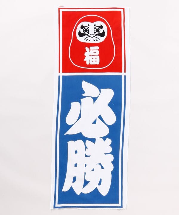 Tenugui Towel - Daruma Lucky 必勝 by Kaya - Ametsuchi