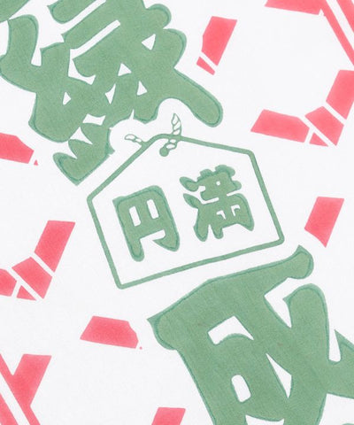 Tenugui Towel - Okame Lucky 良縁成就 by Kaya - Ametsuchi
