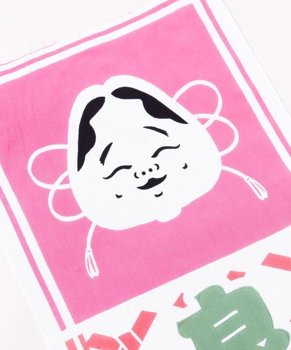 Tenugui Towel - Okame Lucky 良縁成就 by Kaya - Ametsuchi