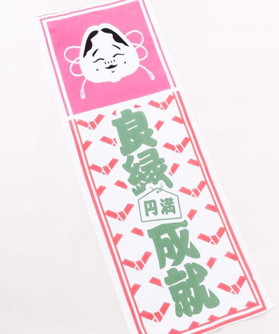 Tenugui Towel - Okame Lucky 良縁成就 by Kaya - Ametsuchi