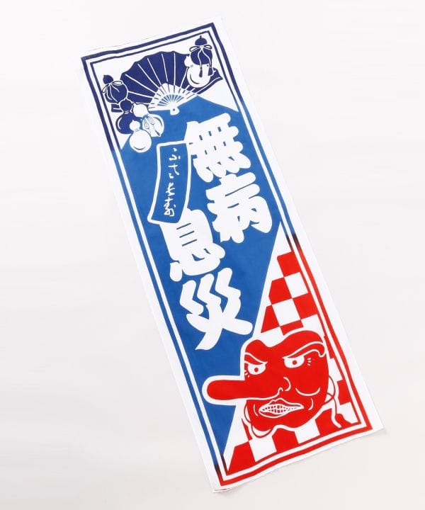 Tenugui Towel - Auspicious Motif 無病息災