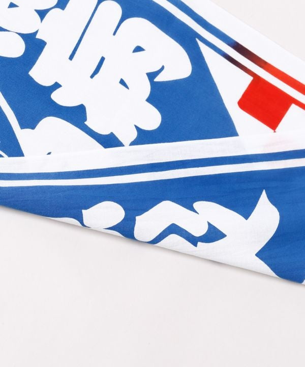 Tenugui Towel - Auspicious Motif 無病息災 by Kaya - Ametsuchi
