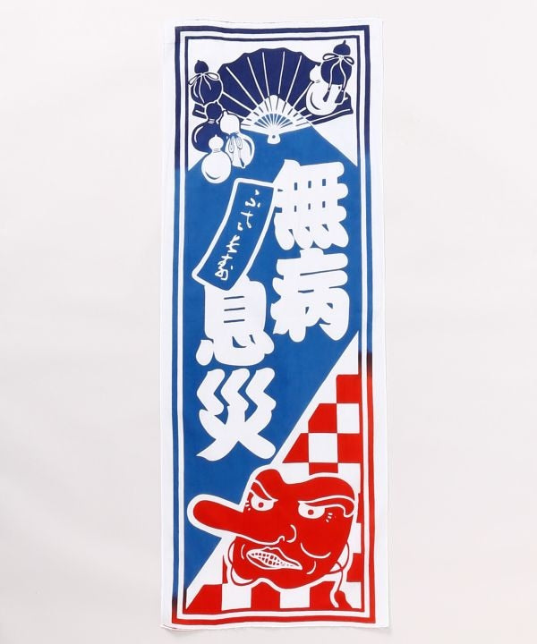 Tenugui Towel - Auspicious Motif 無病息災 by Kaya - Ametsuchi