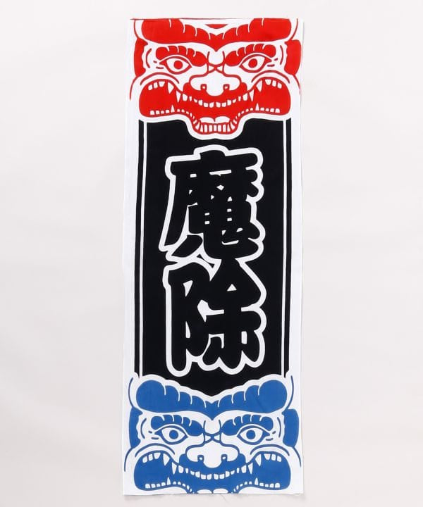 Tenugui Towel - Theatrical Mask 魔除 by Kaya - Ametsuchi