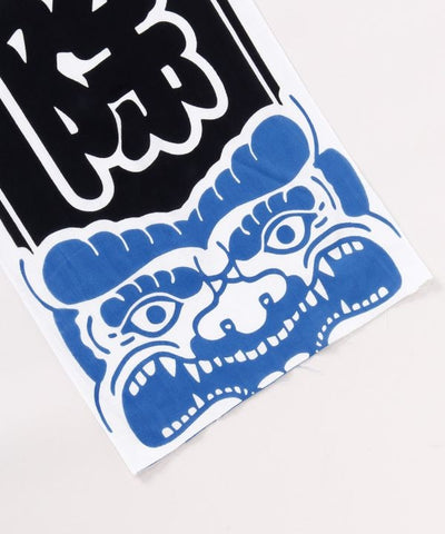 Tenugui Towel - Theatrical Mask 魔除 by Kaya - Ametsuchi