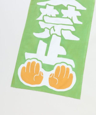 Tenugui Towel - No Entry 立入禁止 by Kaya - Ametsuchi