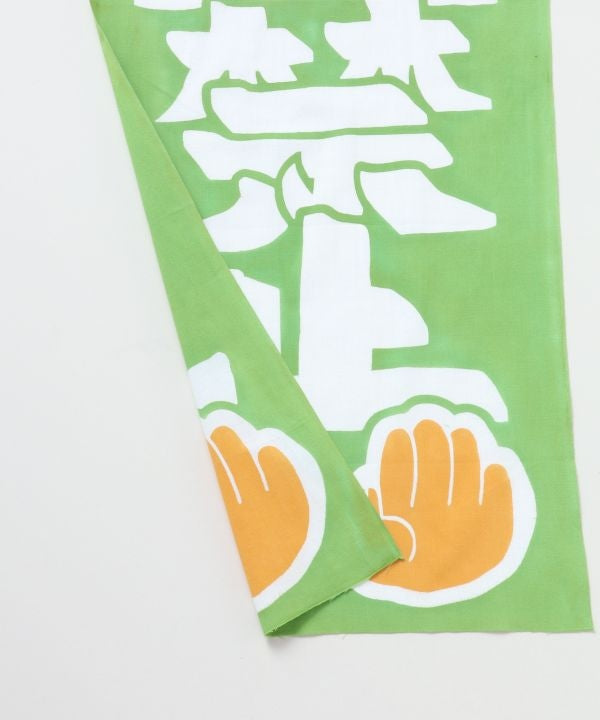 Tenugui Towel - No Entry 立入禁止 by Kaya - Ametsuchi