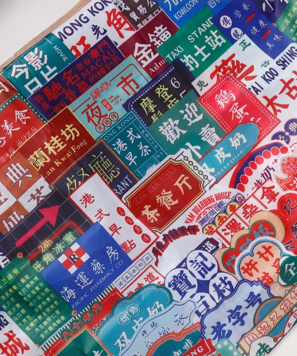 Retro Print Shopping Bag by AMINA - Ametsuchi