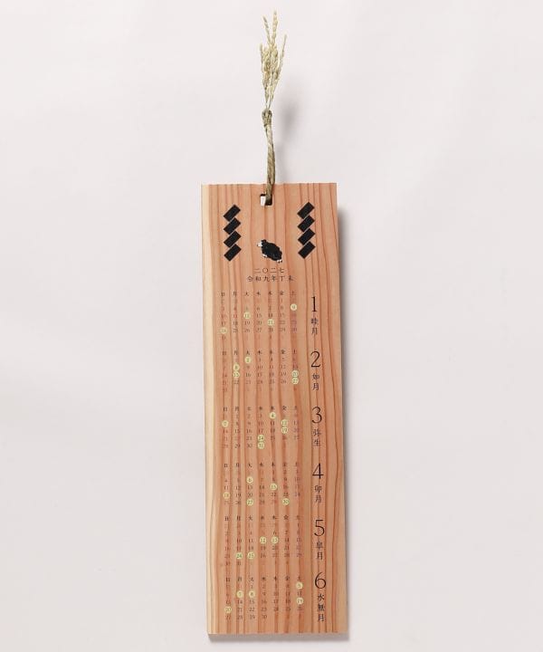 Japanese Cedar 2027 Auspicious Calendar - 一粒万倍暦