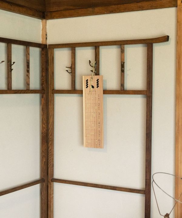 Japanese Cedar 2027 Auspicious Calendar - 一粒万倍暦