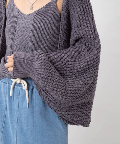 Chunky Knit Embroidered Cardigan Set