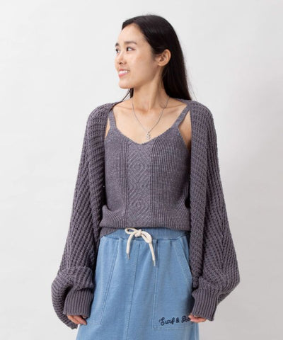 Chunky Knit Embroidered Cardigan Set