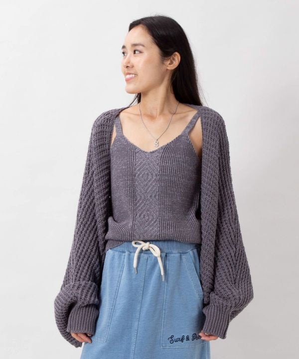 Chunky Knit Embroidered Cardigan Set