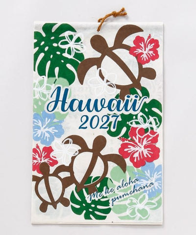 2027 Wall Calendar - Hawaii