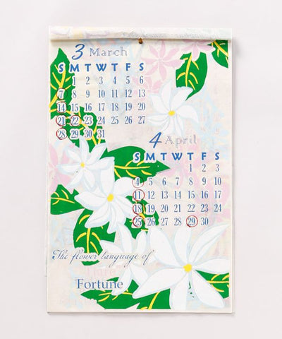 2027 Wall Calendar - HAWAIIAN FLOWER LANGUAGE