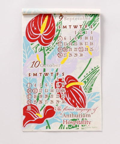 2027 Wall Calendar - HAWAIIAN FLOWER LANGUAGE