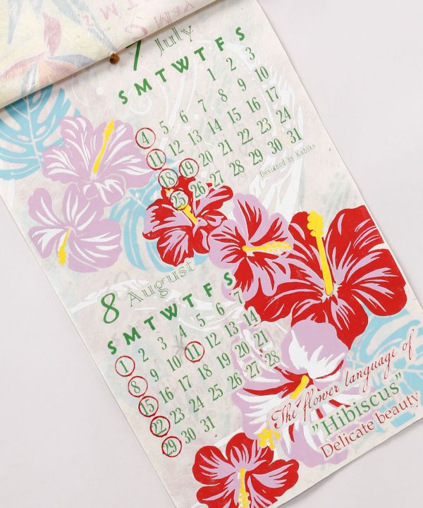 2027 Wall Calendar - HAWAIIAN FLOWER LANGUAGE