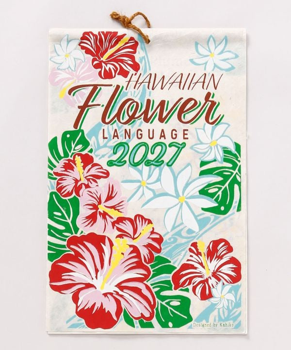 2027 Wall Calendar - HAWAIIAN FLOWER LANGUAGE